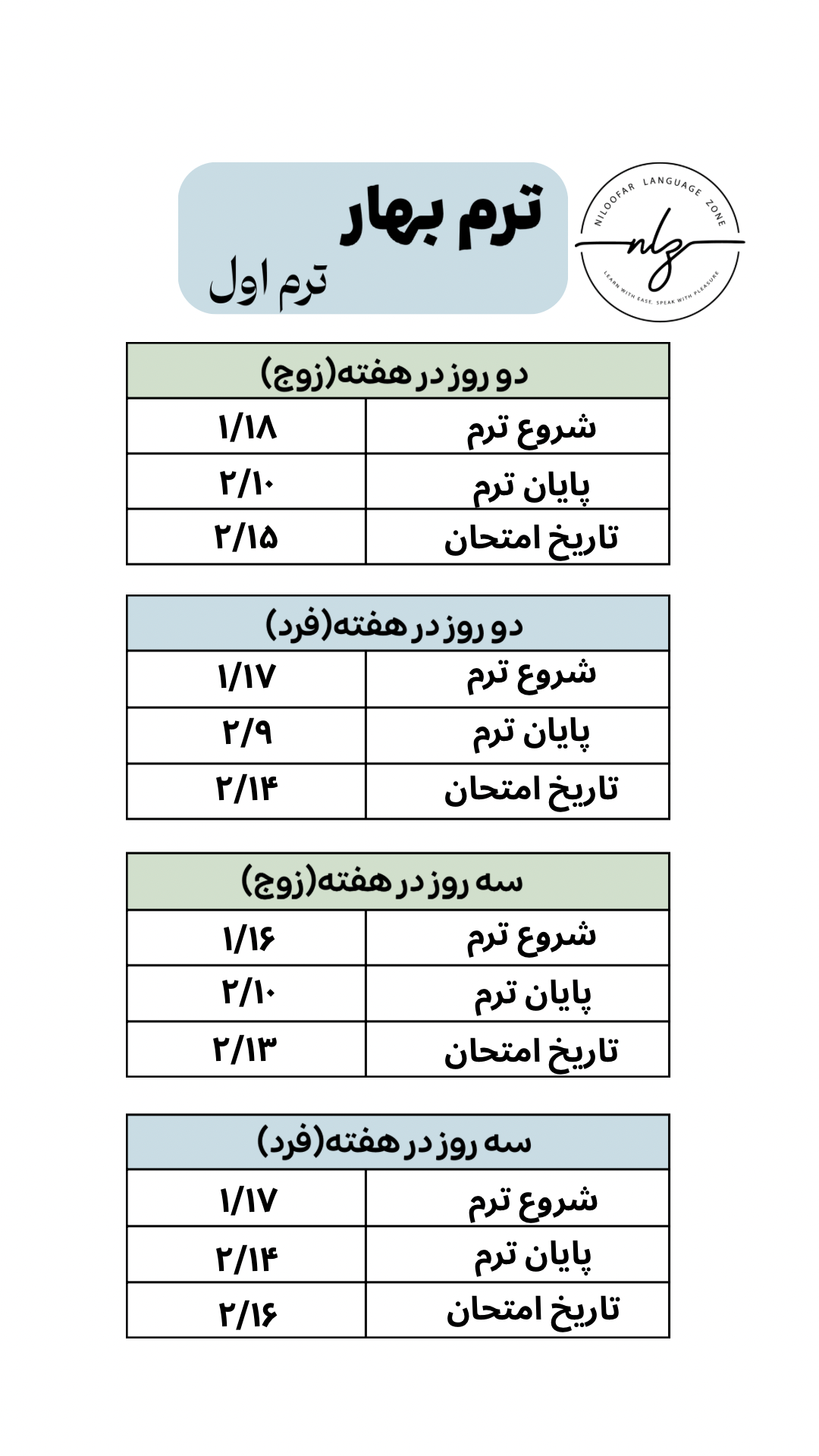 schedule-image