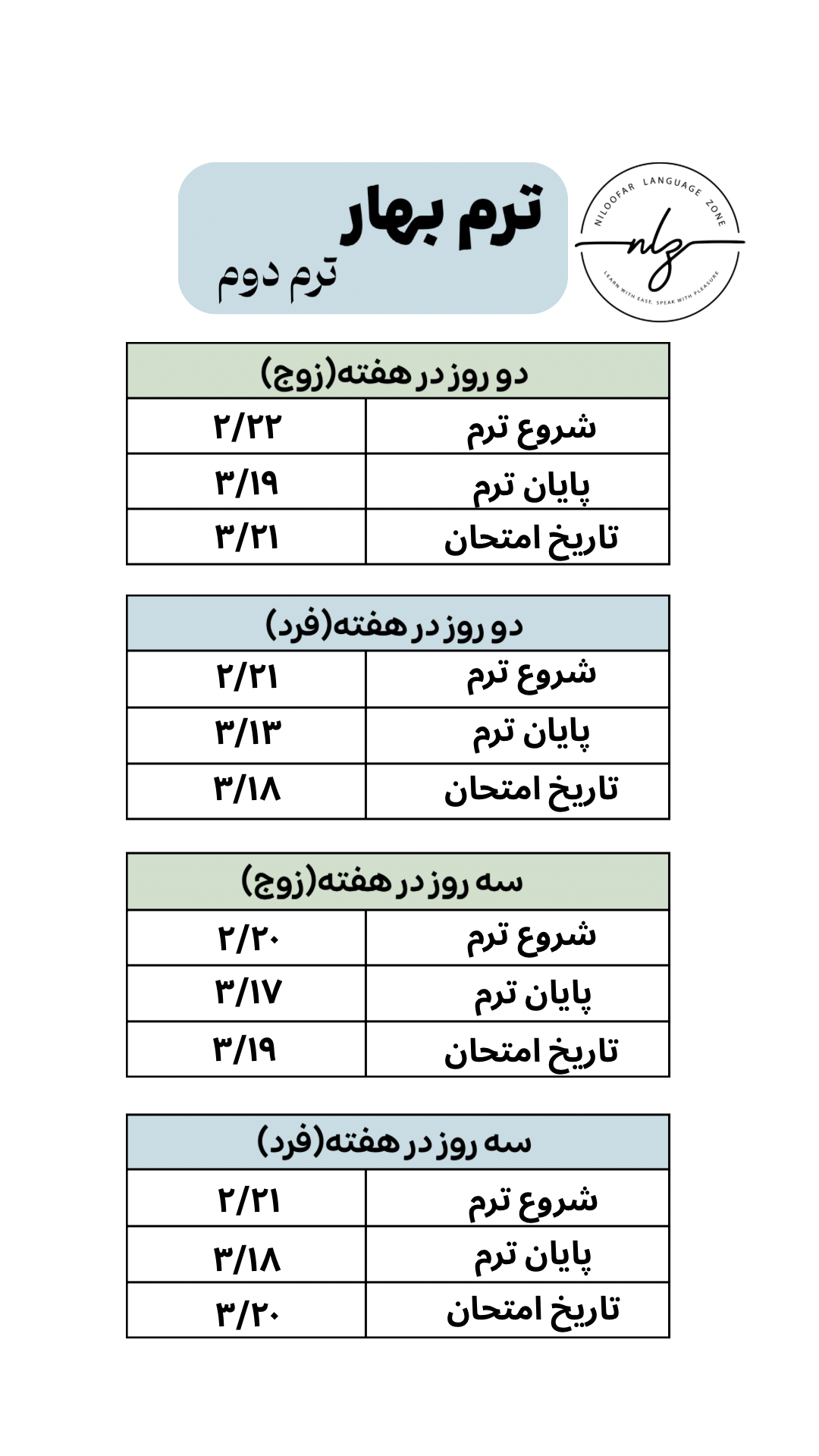 schedule-image