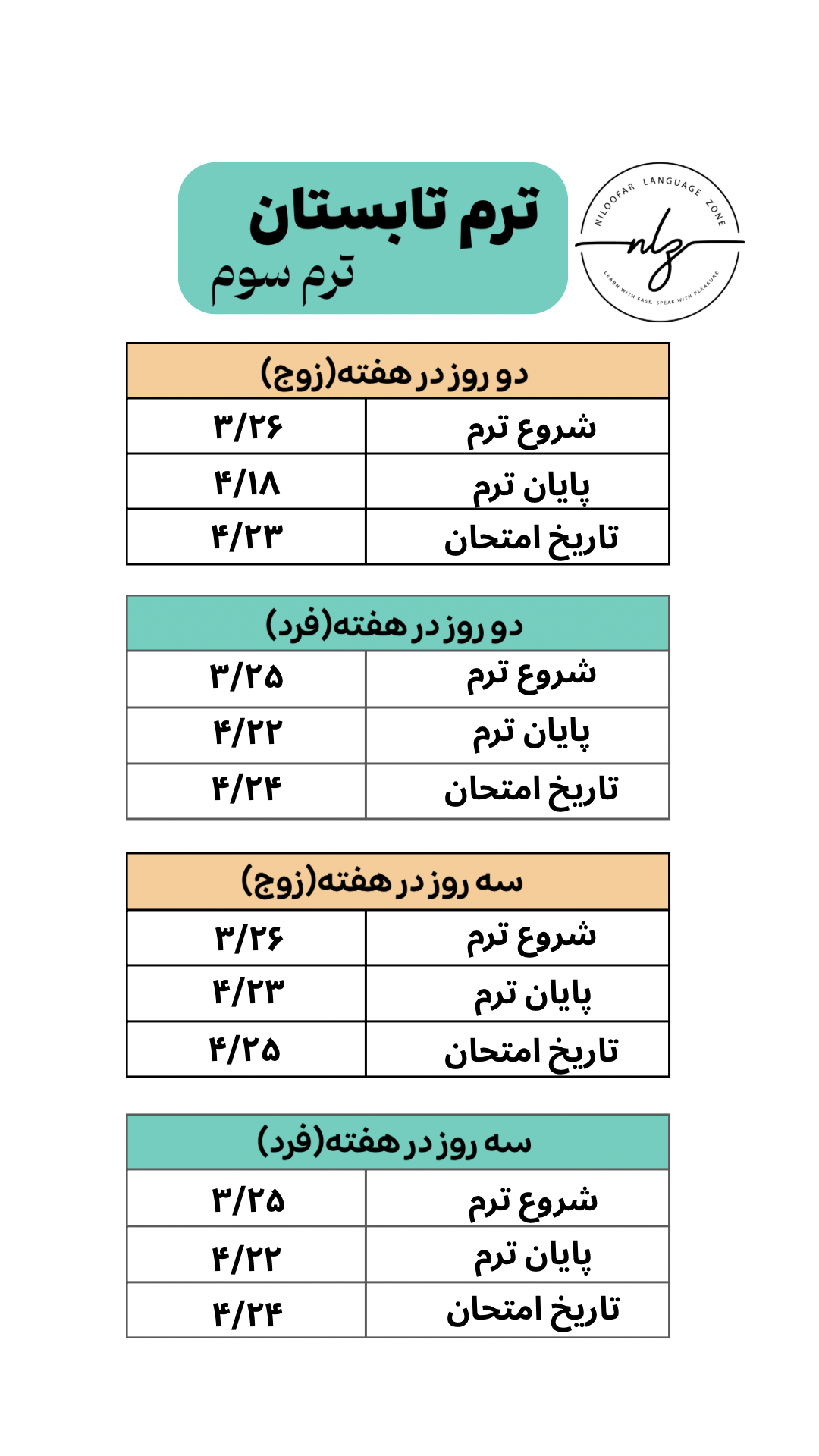 schedule-image