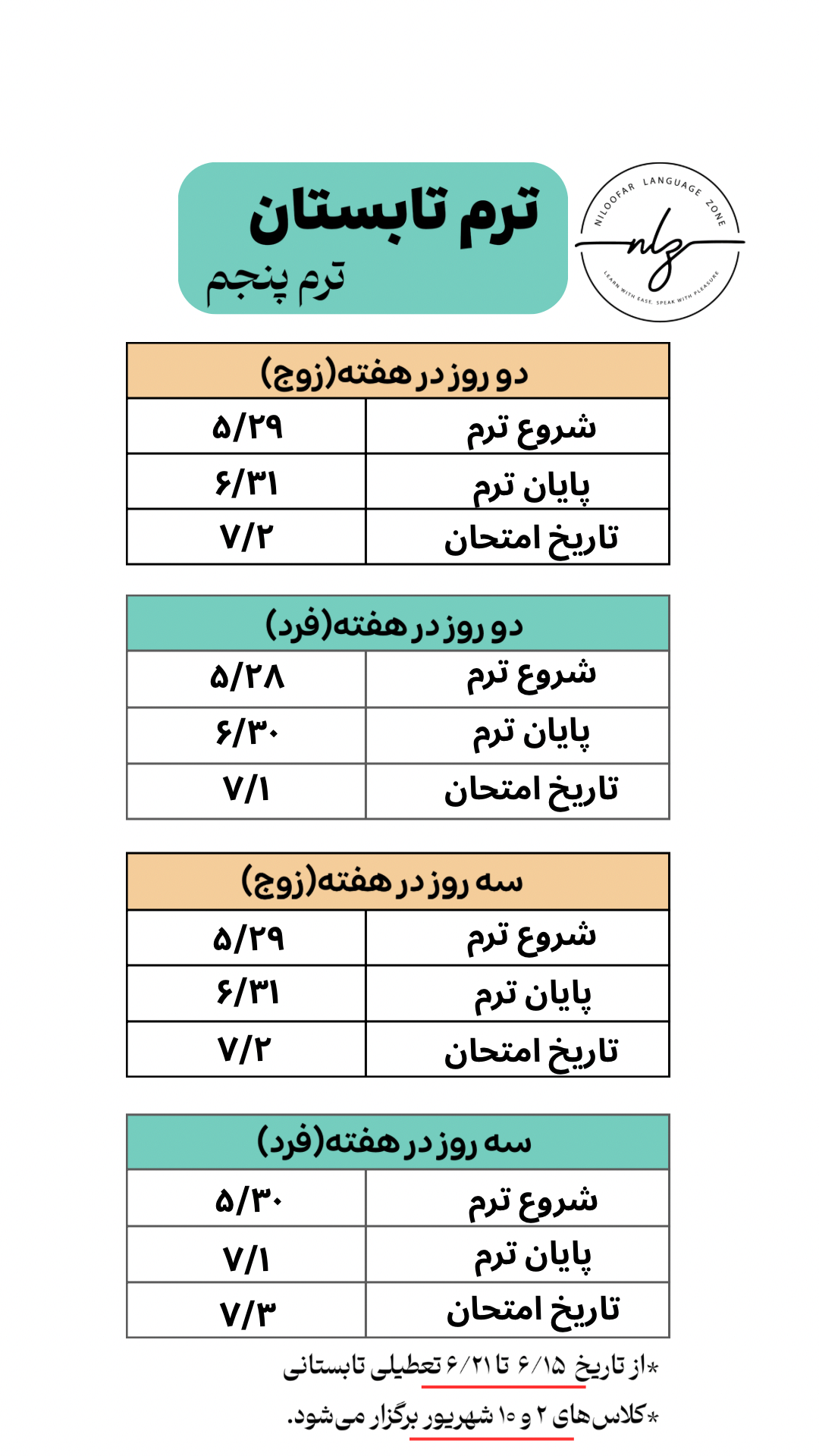 schedule-image