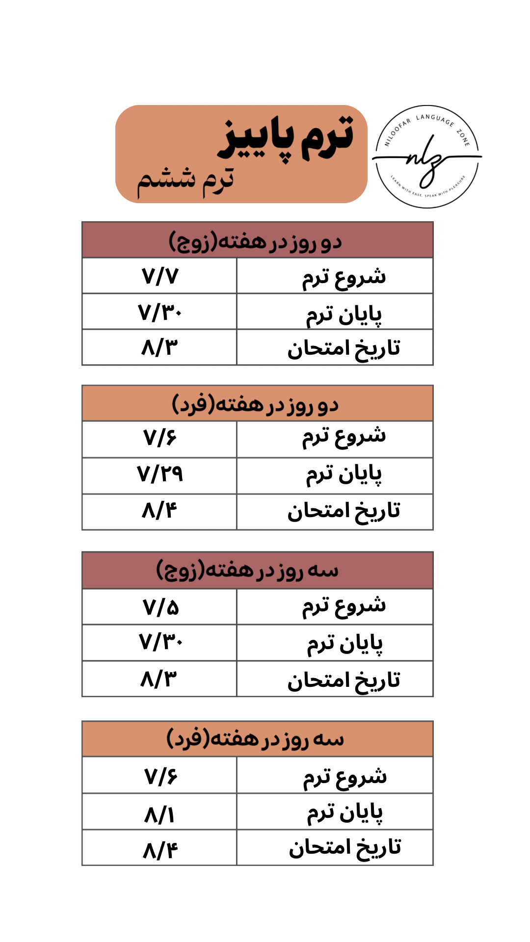 schedule-image